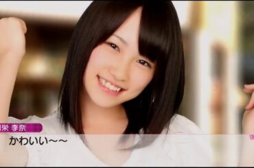 PS3　AKB 1/149恋愛総選挙 　川栄 李奈