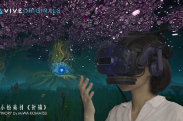 VR互動藝術《祈禱》2D預告