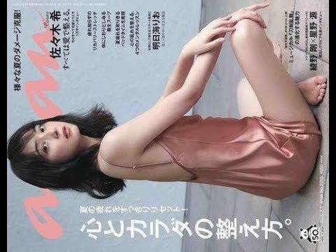 佐々木希 Anan 1万字インタビューで今の心境 仕事も家族も愛 Yayafa