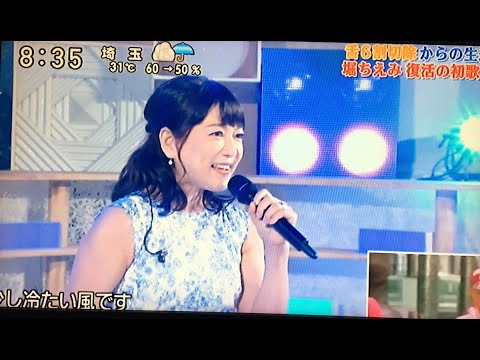 舌6割切除からの生還 堀ちえみ復活の初歌唱 「24時間テレビ43」2020年8月23日 full #FHD