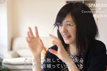 SparkDojo × 小松美羽 - Contemporary Artist