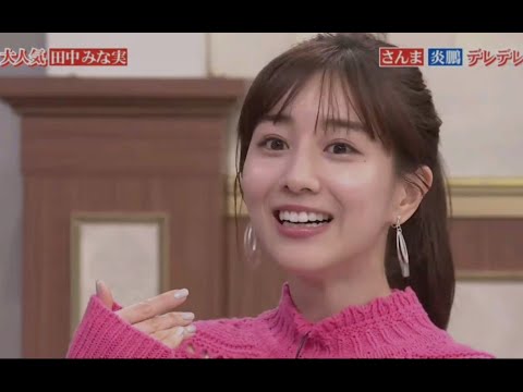滝沢カレンに悪口叩かれる田中みな実