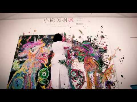 1205小松美羽 LIVE PAINTING