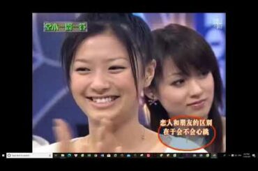 KinKi Kids 新堂本兄弟（2007年全集） 20070121 榮倉奈々