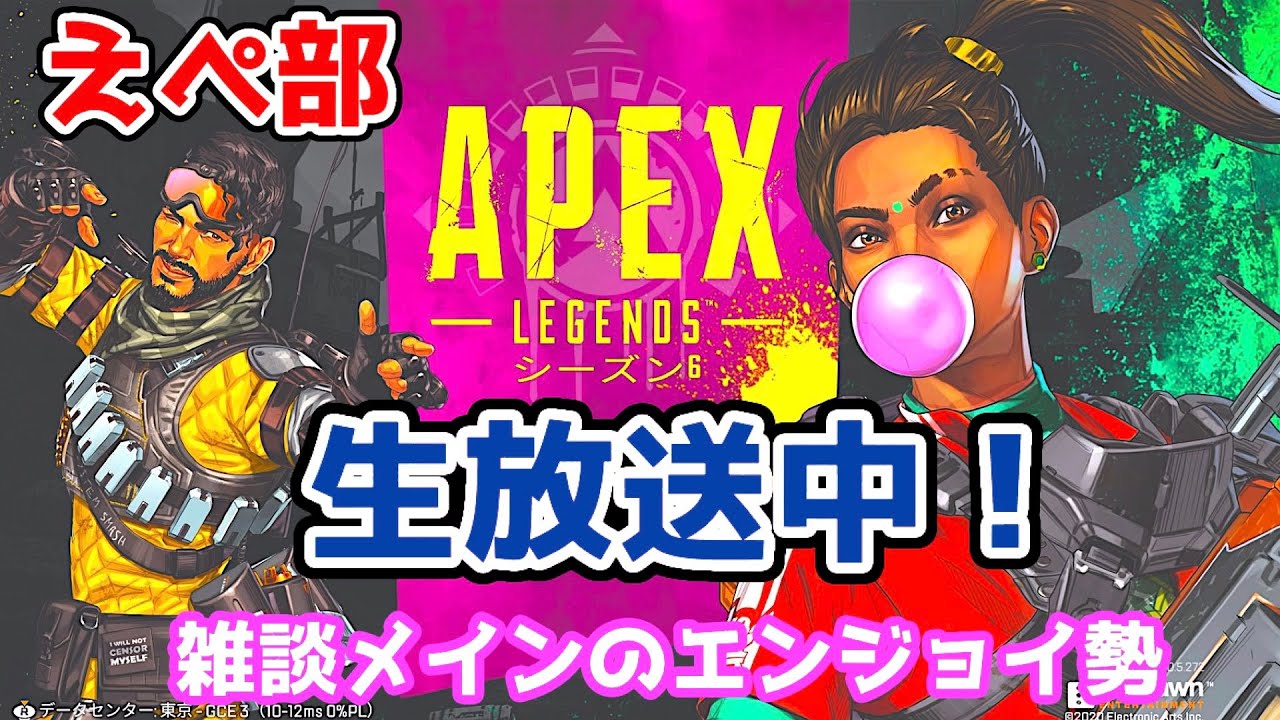 佐々木希もペックスやってそう【Apex Legends】２勝