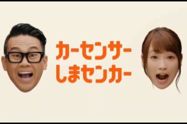 【CM STORY】川栄李奈 (AKB48OG) TVCM「 カーセンサー しまセンカー♪」 RECRUIT 〔期間限定〕第16弾 AKB48 group CMキャンペーン!!