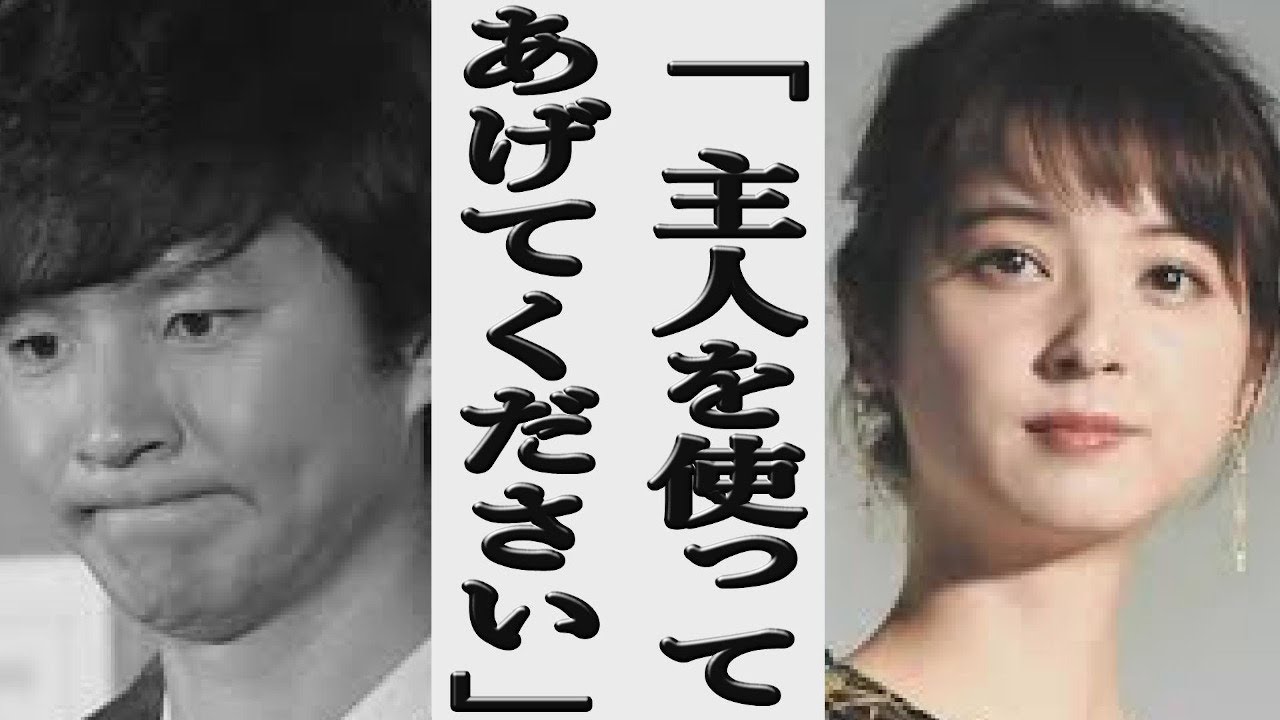 佐々木希が渡部健の復帰を後押し!笑点で顔芸披露に一同騒然! 佐々木希が渡部健の復帰を後押し!笑点で顔芸披露に一同騒然!