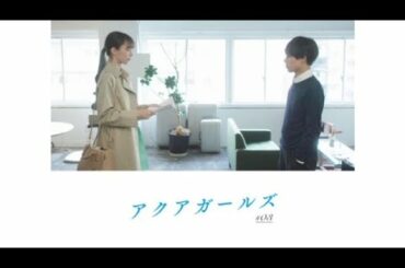 アクアガールズ_#03 (最終回)_aquagirlオリジナルショートムービー