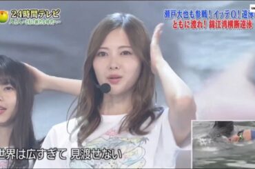 乃木坂46「Sing Out!」(24時間テレビ)