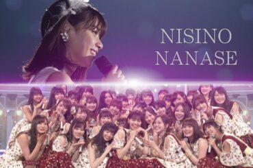 【MAD】 乃木坂46 西野七瀬 「証」