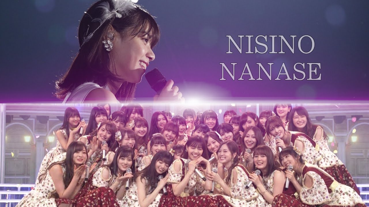 【MAD】 乃木坂46 西野七瀬 「証」 【MAD】 乃木坂46 西野七瀬 「証」