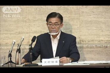 愛知　時短営業の要請など独自の緊急事態宣言解除(2020年8月25日)
