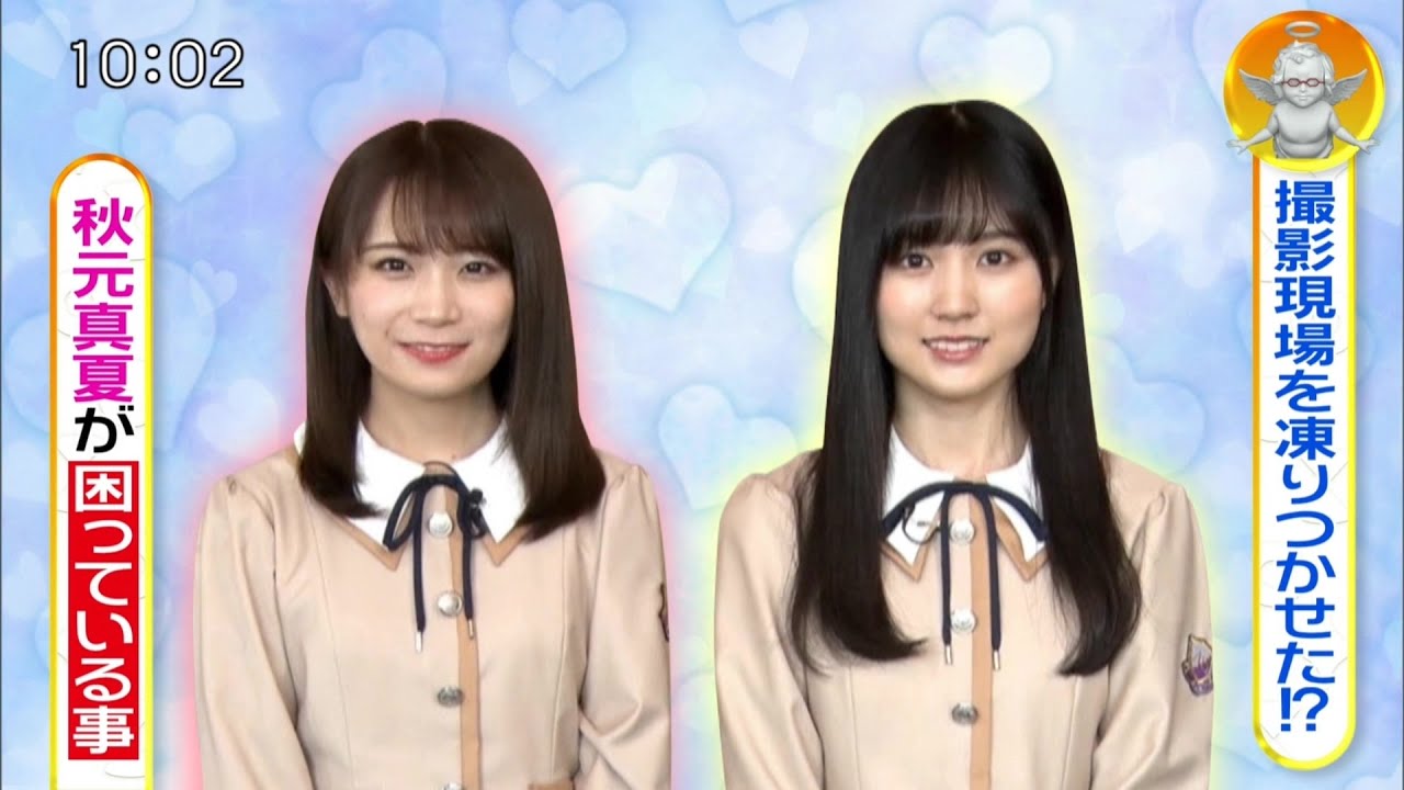 乃木坂46 秋元真夏 賀喜遥香『CM撮影で現場を凍りつかせた原因は？』スッキリ!! 2020-08-25