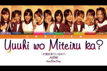 AKB48 - Yuuhi wo Miteiru ka? (夕陽を見ているか?) (Kan/Rom/Eng Color Coded lyrics)