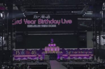 乃木坂46 - せっかちなかたつむり 3rd YEAR BIRTHDAY LIVE 2015.2.22 SEIBU DOME