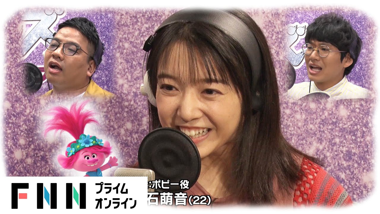 上白石萌音がお墨付き！?　声優初挑戦のミキ・昴生を絶賛も思わずツッコミが！　そのワケとは…？