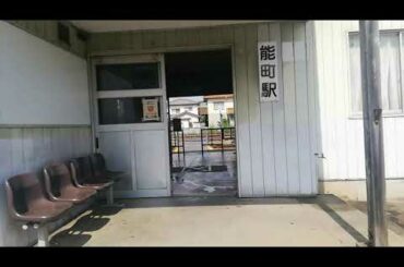 JR西日本　氷見線　能町駅　(JR貨物　新湊線)