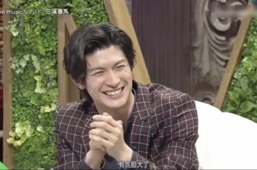 「三浦春馬さん」三浦春馬のお気に入りの曲 LOVEMUSIC /「三浦春馬さんを追悼」