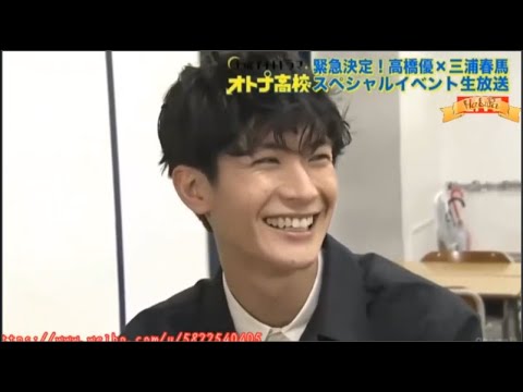 「三浦春馬さんを追悼」緊急決定！ スペシャルイベント生放送 「三浦春馬さんvs高橋優」春馬君大好きだよ