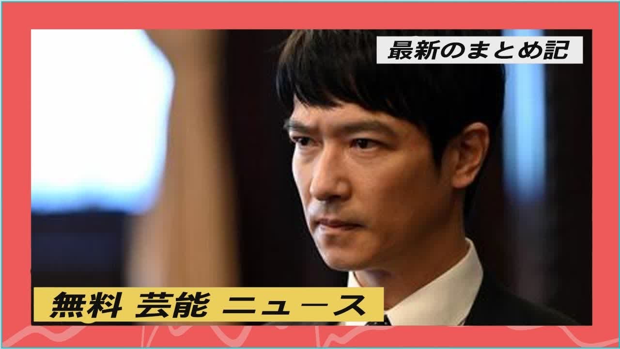 無料 芸能 ニュース|視聴率好調な『半沢直樹』からおなじみのシーンが消えた理由