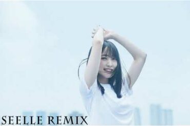 欅坂46 - 誰がその鐘を鳴らすのか？ (Seelle Avoidance RC Remix) Type - GN