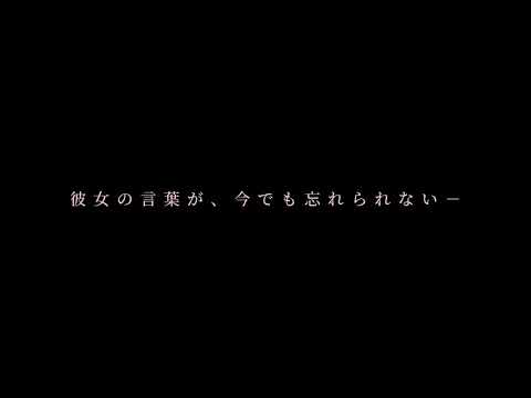 君の膵臓をたべたい【予告】SnowMan 向井康二 目黒蓮