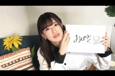 【乃木坂46】吉田綾乃クリスティー のぎおび アフタートーク SmartNews 2020年08月25日