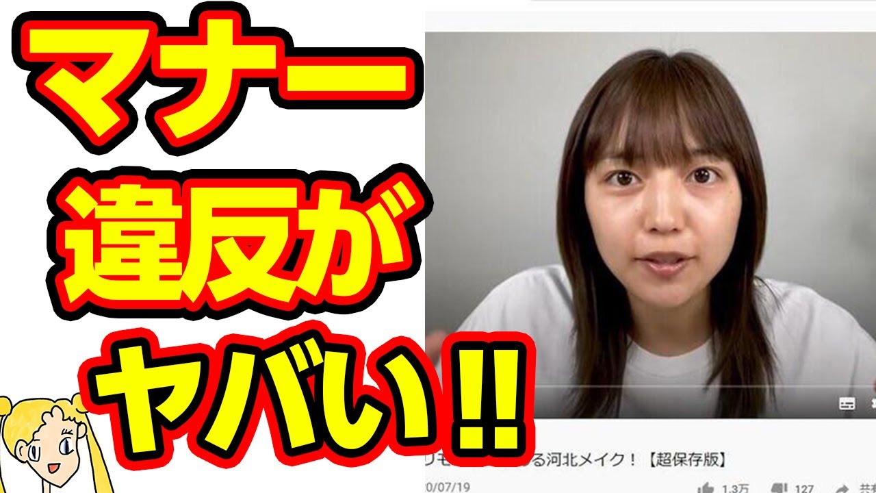 川口春奈のある行動にファン大激怒‼YouTubeチャンネルは好評だがこの一件で落ちてしまうのか⁉【おしえて！くじら先生】