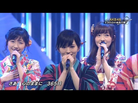 山本彩 365日の紙飛行機  AKB48