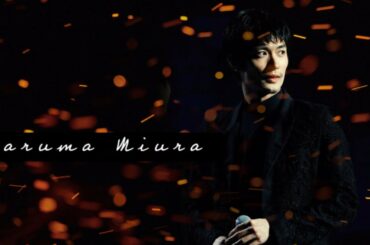 【三浦春馬さん】You & I                Haruma Miura