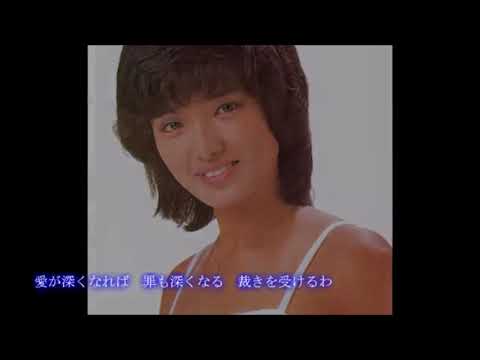 Momoe Yamaguchi **** Si tienes un amor 山口百恵 愛がひとつあれば Momoe Yamaguchi **** Si tienes un amor 山口百恵 愛がひとつあれば