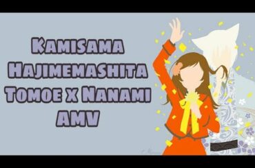 Kamisama Hajimemashita - Tomoe x Nanami [AMV]