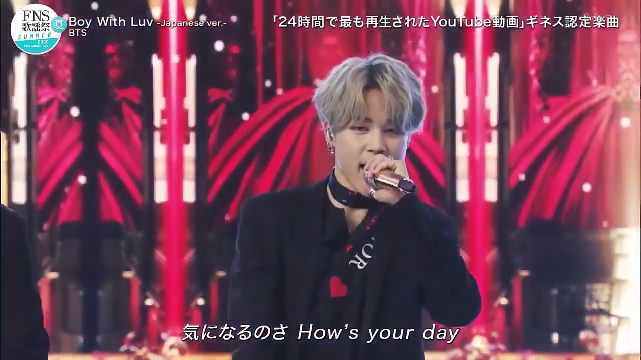 FNS歌謡祭 夏 嵐BTS三代目リトグリ浜崎あゆみ東京事変 BTS Boy With Luv Japanese ver