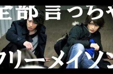 三浦春馬くんの仕事時代　楽しかったのか？　占いの結果が・・・