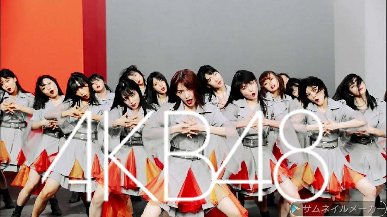 【高音量】AKB 48 の神歌4曲‼️（AKB48 Music Short Ver）