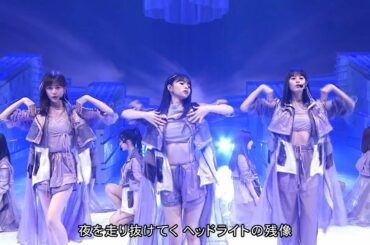 乃木坂46「Sing Out!・Route 246」