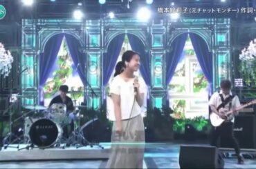 FNS歌謡祭夏  上白石萌音  白い泥