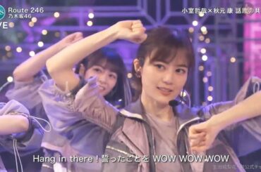［標準解像度］乃木坂46 ♪「Route 246」FNS歌謡祭 ライブ / 2020.08.26