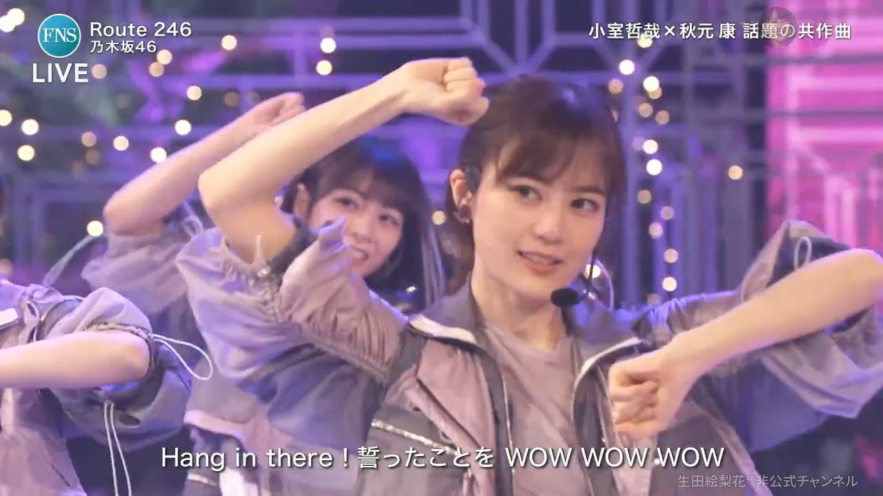 標準解像度 乃木坂46 Route 246 Fns歌謡祭 ライブ 08 26 Yayafa 標準解像度 乃木坂46 Route 246 Fns歌謡祭 ライブ 08 26 Yayafa