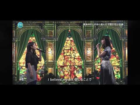 池田エライザ&上白石萌音【I believe/絢香】 2020.8.26FNS歌謡祭 池田エライザ&上白石萌音【I believe/絢香】 2020.8.26FNS歌謡祭