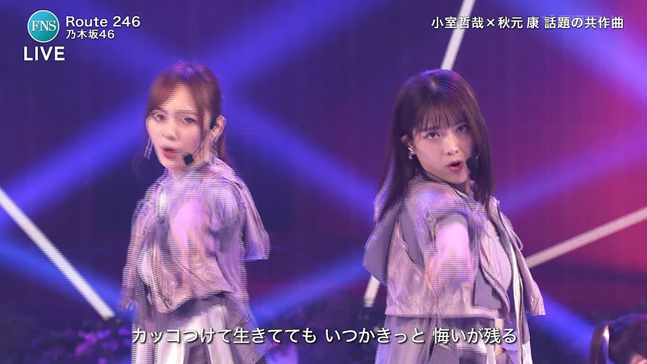 乃木坂46 Route 246 fns歌謡祭 夏 08 26 Yayafa 乃木坂46 Route 246 fns歌謡祭 夏 08 26 Yayafa
