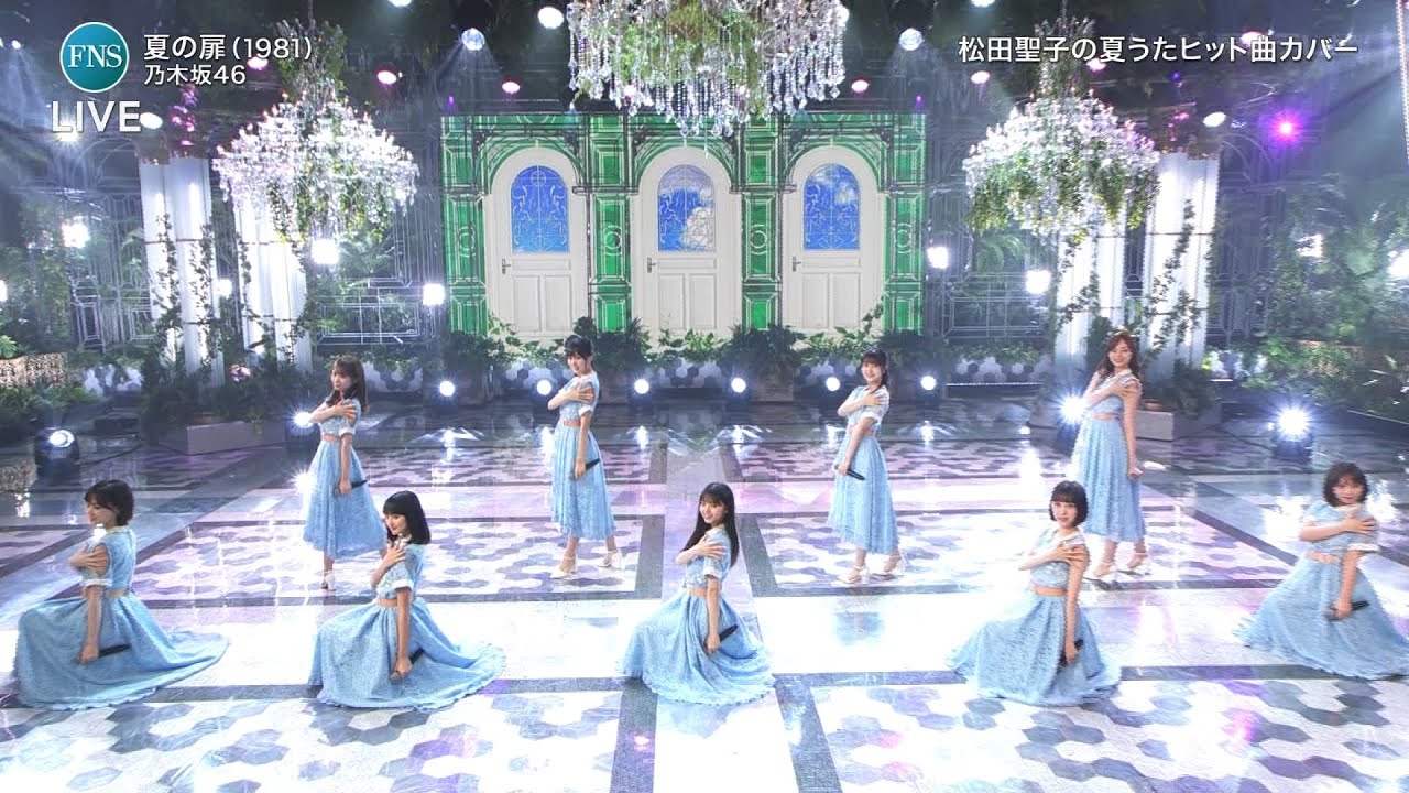 乃木坂46「夏の扉」2020FNS歌謡祭 夏 2020-08-26