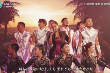 浜崎あゆみ / 2020FNS歌謡祭 夏 2020年8月26日