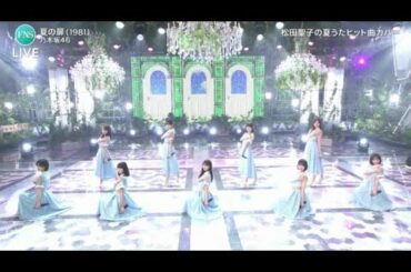 乃木坂46「夏の扉」2020 FNS歌謡祭 夏　8/26