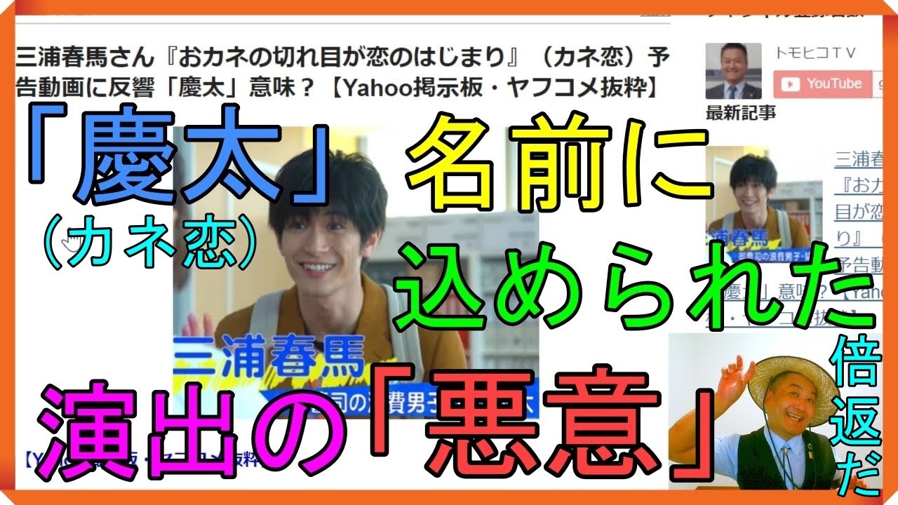 カネ 恋 演出 松井秀之 Colonelsdish Kfc Co Jp カネ 恋 演出 松井秀之 Colonelsdish Kfc Co Jp