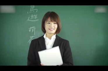 川上奈々美 Nanami Kawakami 美女教師 【日本女優實操對照】