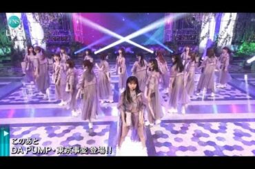 乃木坂46「Route 246」FNS歌謡祭 夏 2020年8月26日 200826