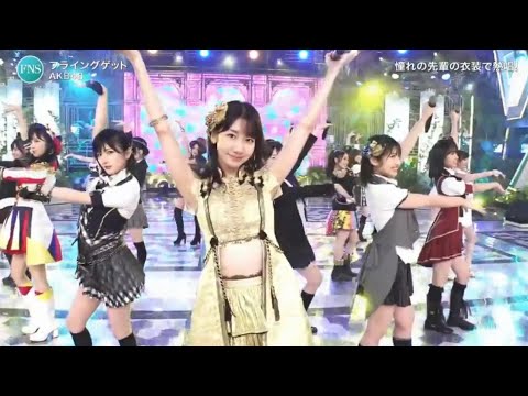 AKB (STAGE MIX) 2020FNS歌謡祭 夏 8月26日 200826 AKB (STAGE MIX) 2020FNS歌謡祭 夏 8月26日 200826