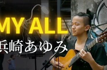 My All | Ayumi Hamasaki 滨崎步 | 浜崎あゆみ | Street Singer Cover