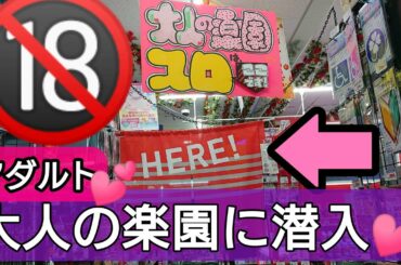 ドンキホーテTENGA With 菅田将暉＆小松菜奈 映画『糸』MUSIC VIDEO( 中島みゆき「糸」フルVer. )